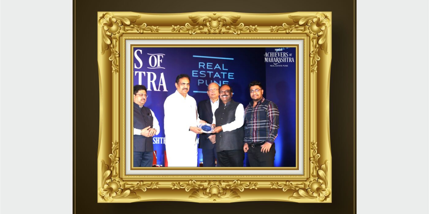 Achievers _of_Maharashtra_Award