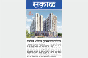 Article_about_Suncity_Ambegaon_Response